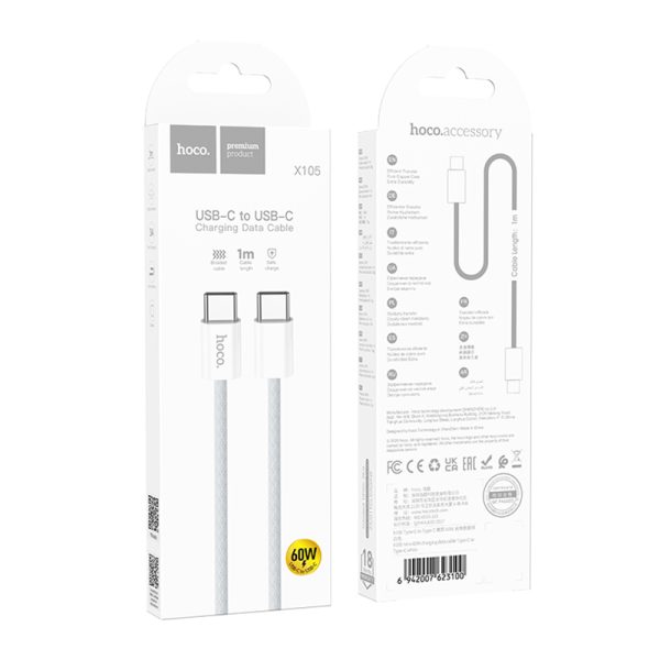 HOCO 60W CHARGING CABLE TYPE-C TO TYPE-C X105