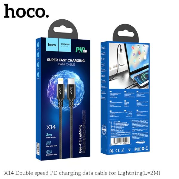 HOCO 2M X14 60W CHARGING CABLE TYPE-C TO LIGHTNING