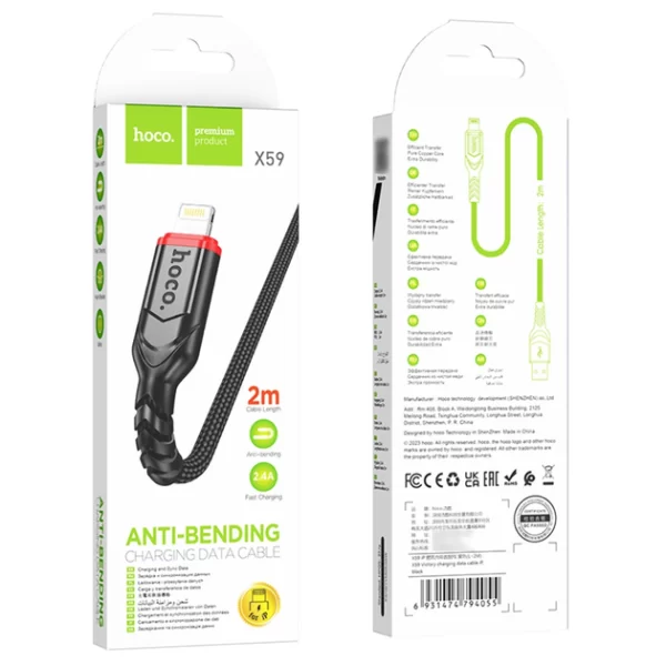 HOCO X59 2M CHARGING DATA CABLE (TYPE-C , Lightening)