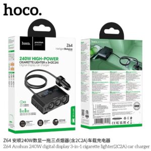 HOCO Z64 240W 3-IN-1 CIGARETTE LIGHTER CAR CHARGER