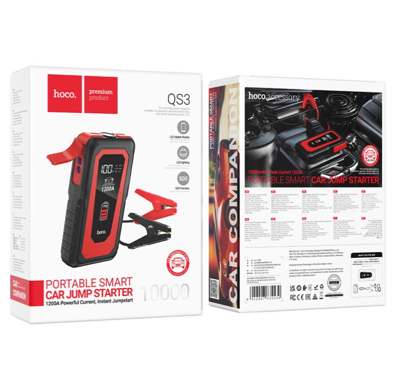 HOCO EMERGENCY STARTER POWER BANK 10000MAH QS3