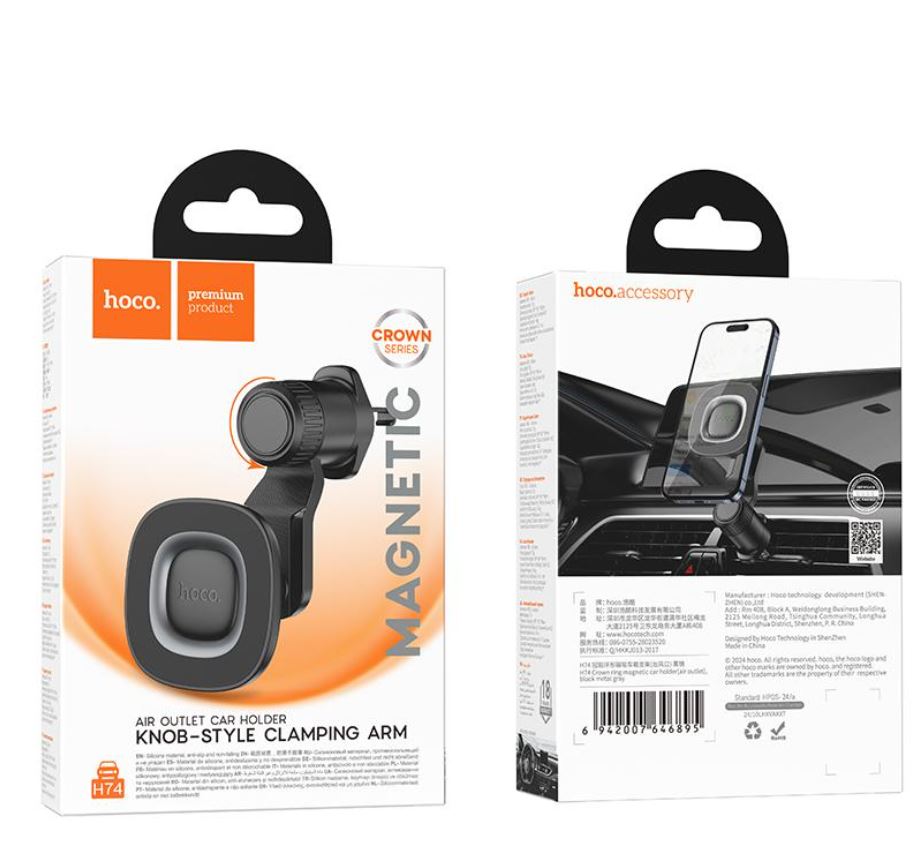 HOCO H74 MAGNETIC CAR HOLDER