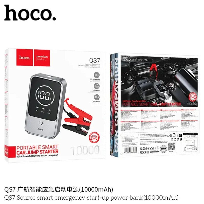 HOCO SMART JUMP STARTER POWER BANK 10000MAH QS7