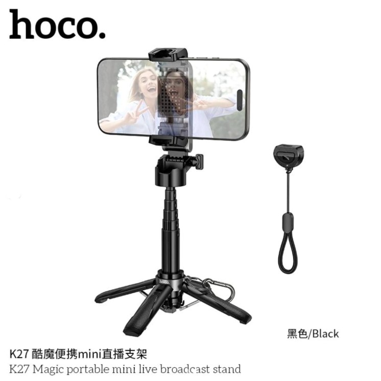 HOCO K27 MAGIC PORTABLE MINI LIVE BROADCAST STAND
